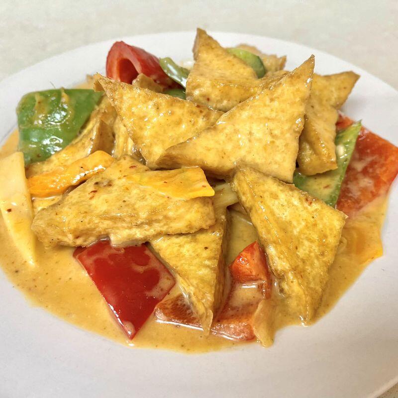 Panang Curry Tofu