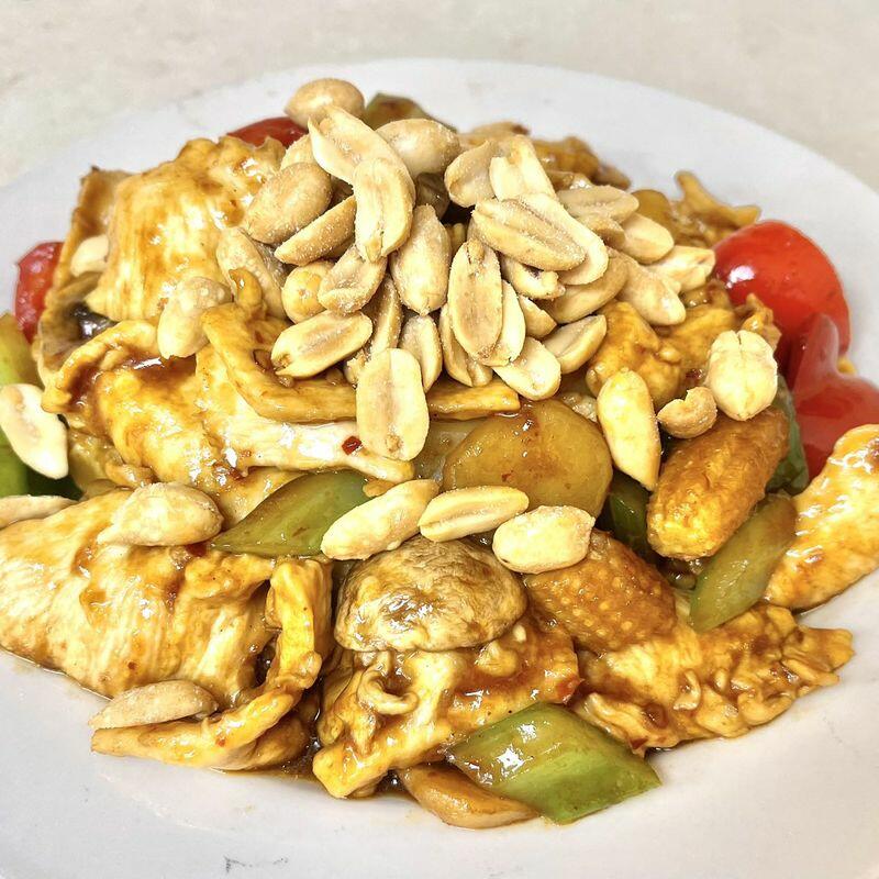 (#D) Kung Pao Chicken [Spicy]