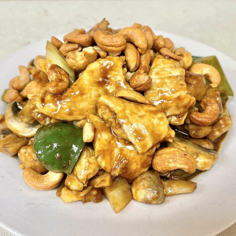 (#D) Cashew Chicken