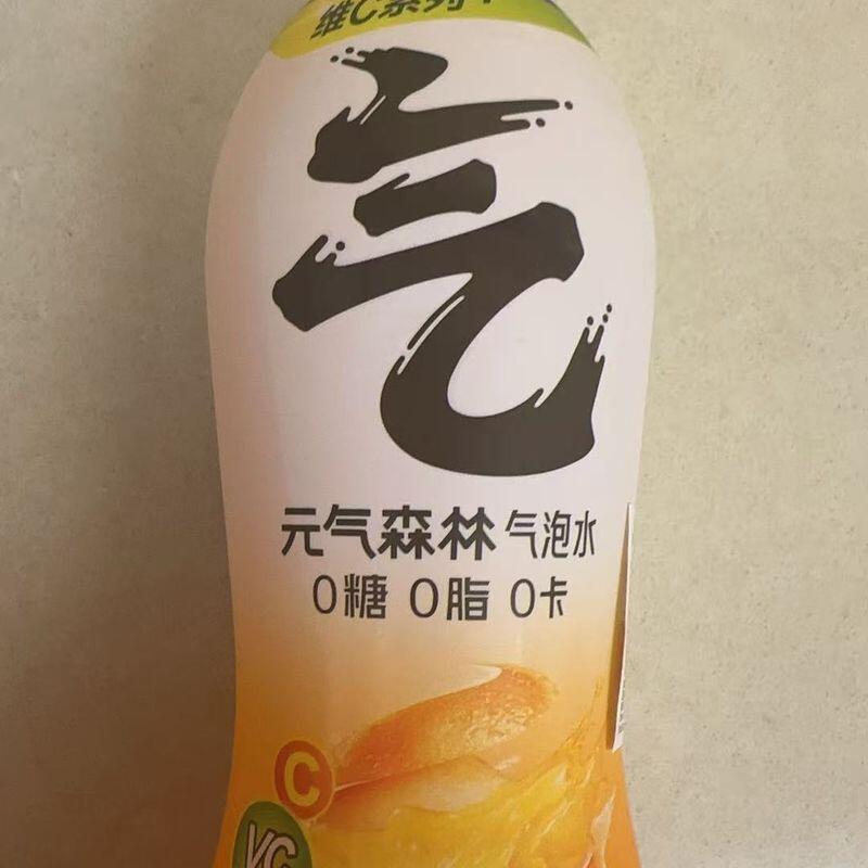 Chi Orange Sparkling Water (Bottle)