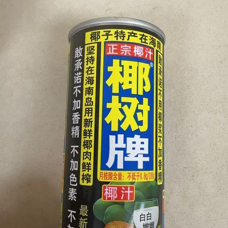 Coconutmilk (Can)