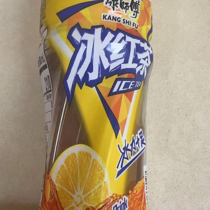 Ice Black Tea Drink Lemon Flavor (Bottle)