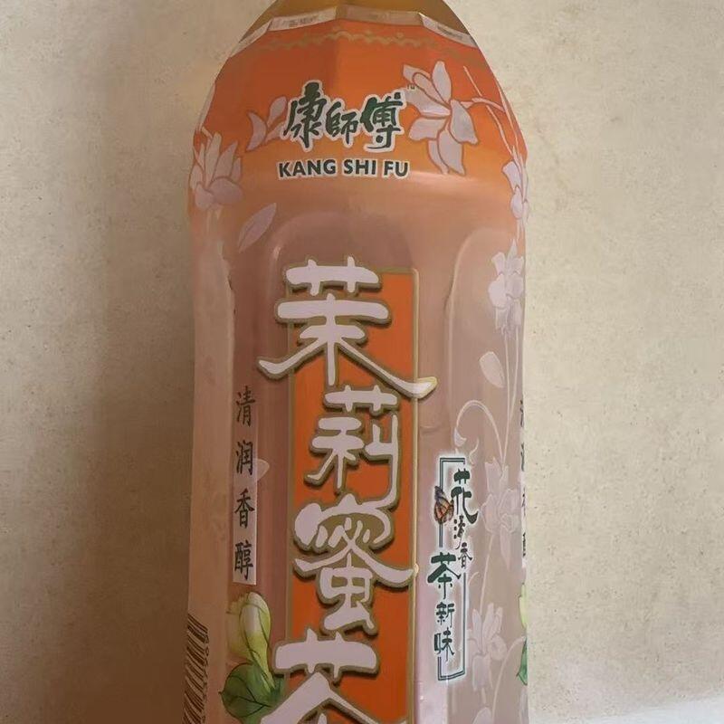 Jasmine Tea Drink Honey Flavor (Bottle)
