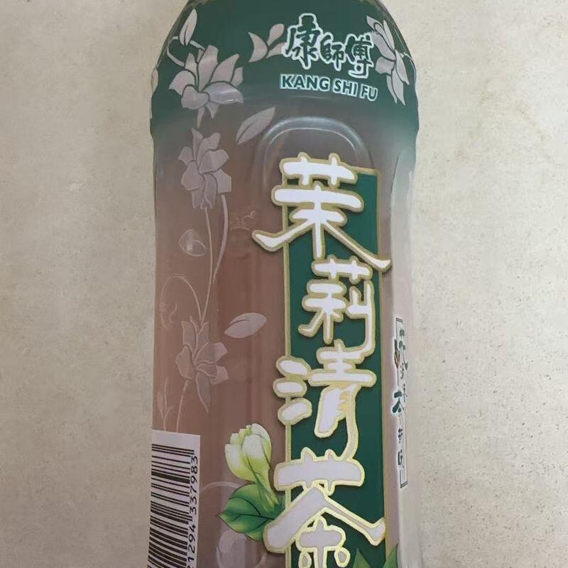 Jasmine Tea Drink (Bottle)