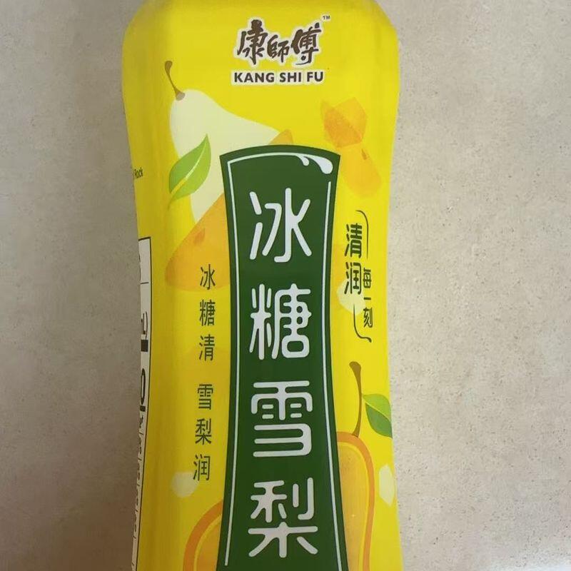 Paer Juice witch Rock Sugar Drink (Bottle)
