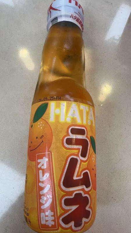 Hata Orange