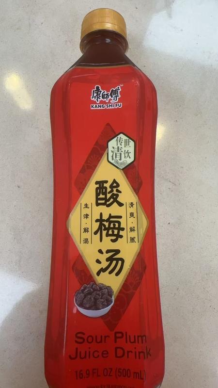 Kang Sifu